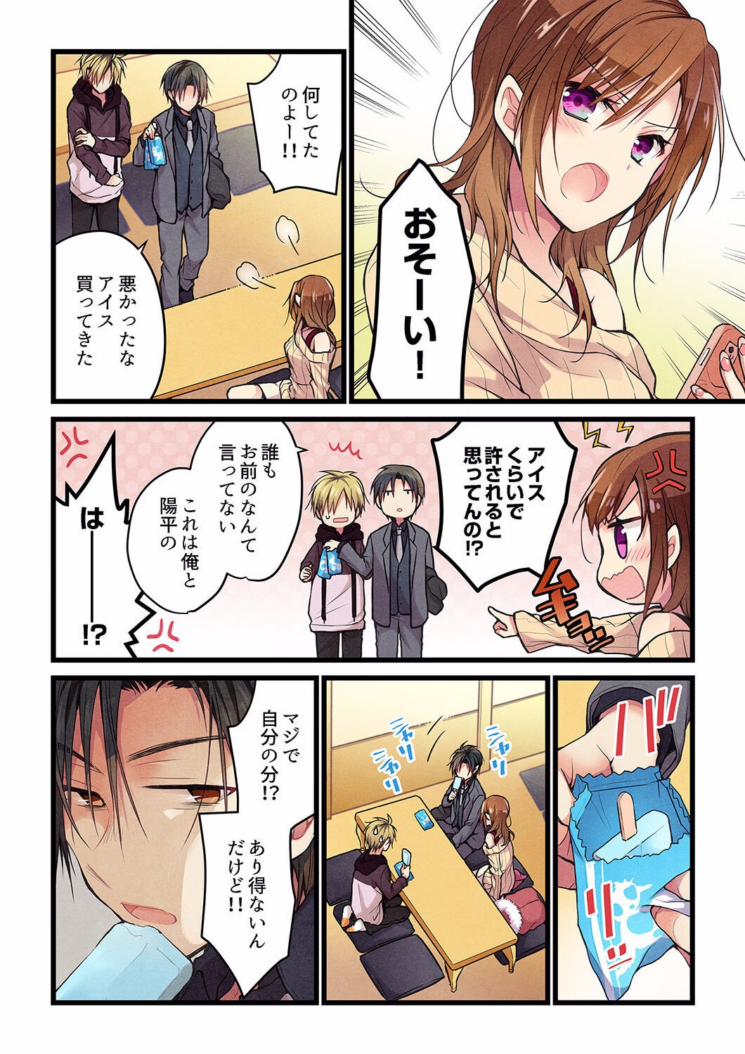 Page 501