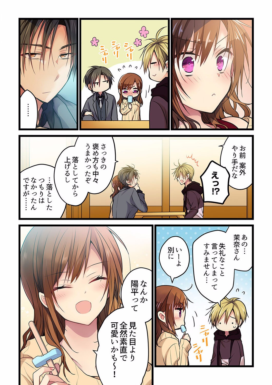 Page 505