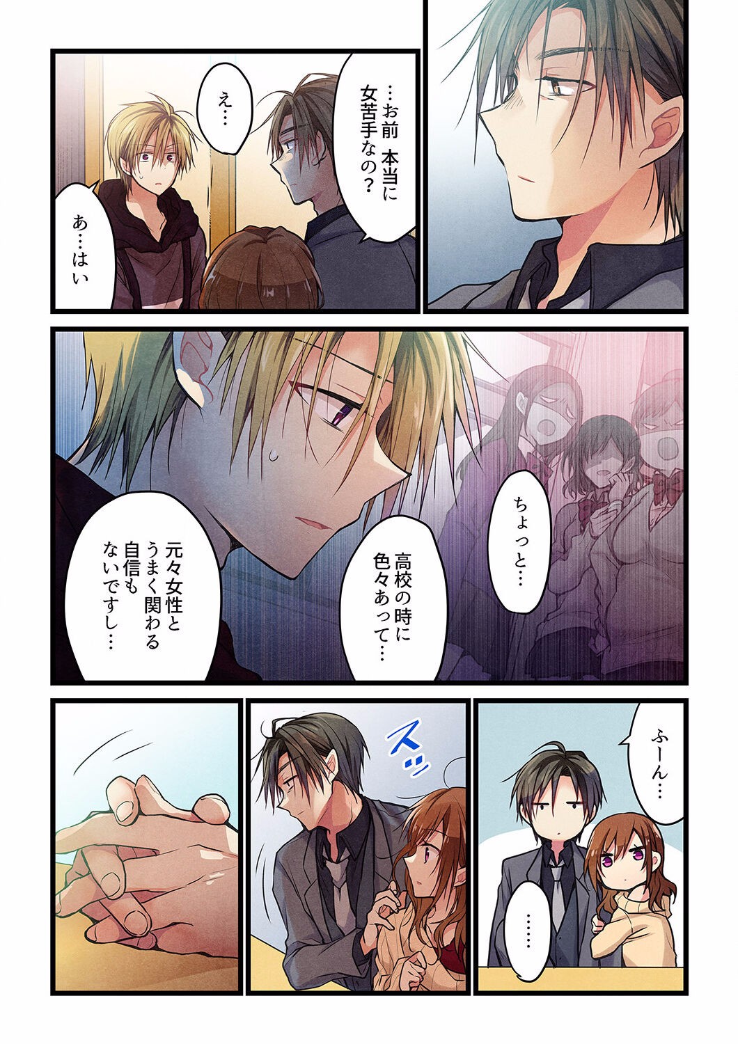 Page 506
