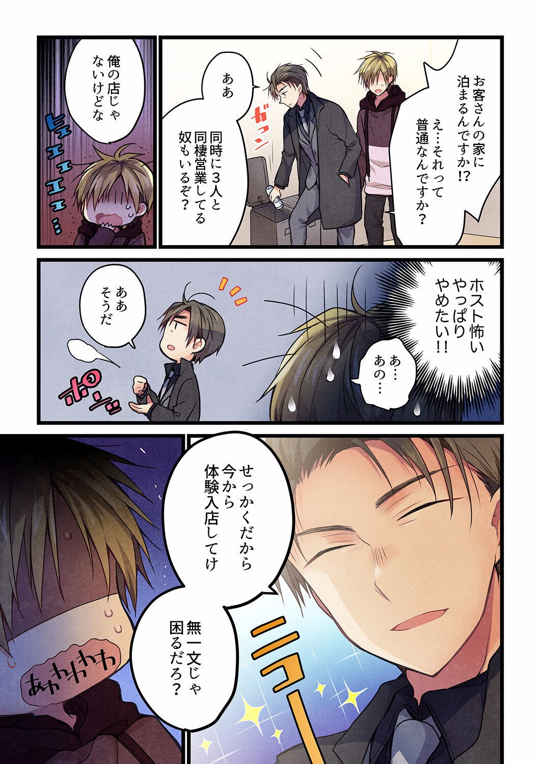 Page 510