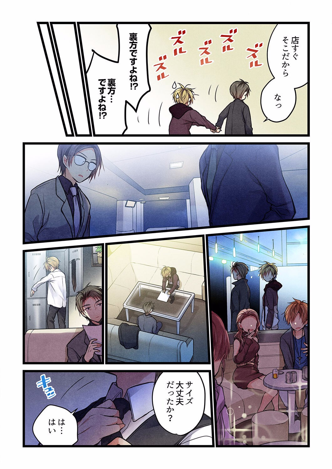 Page 511