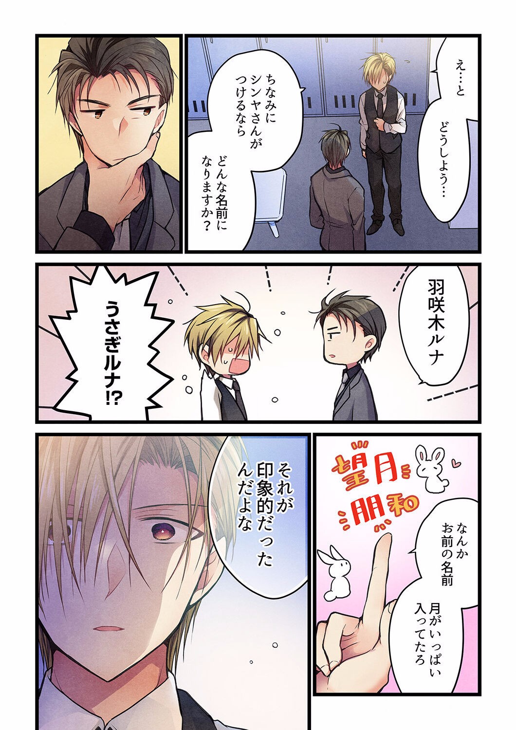 Page 513