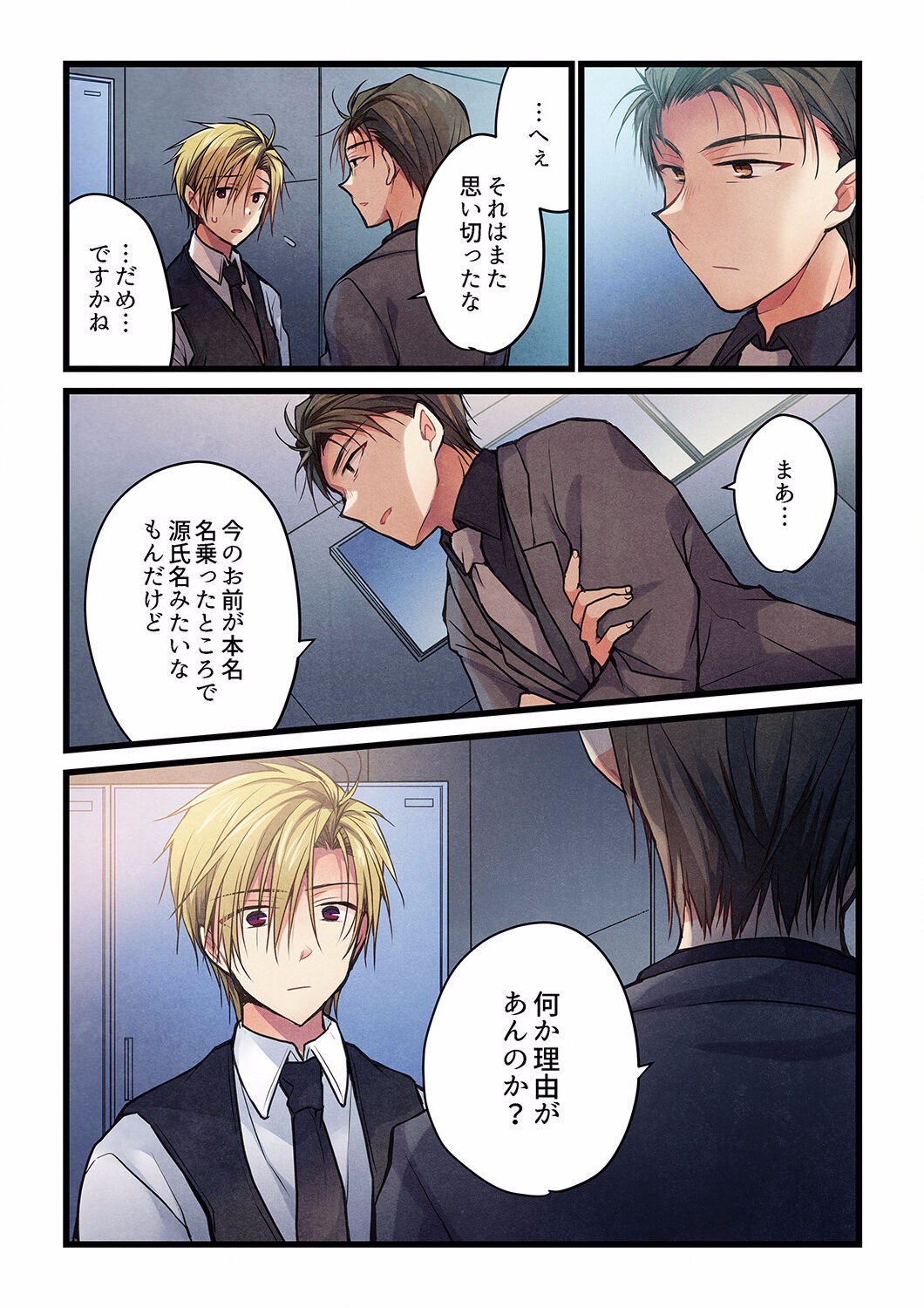 Page 515