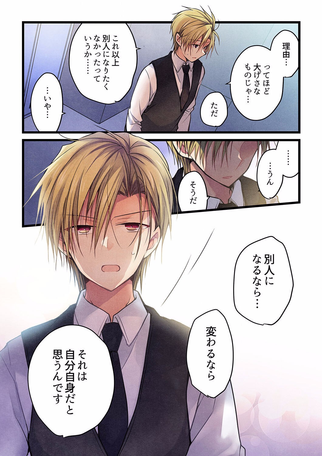 Page 516