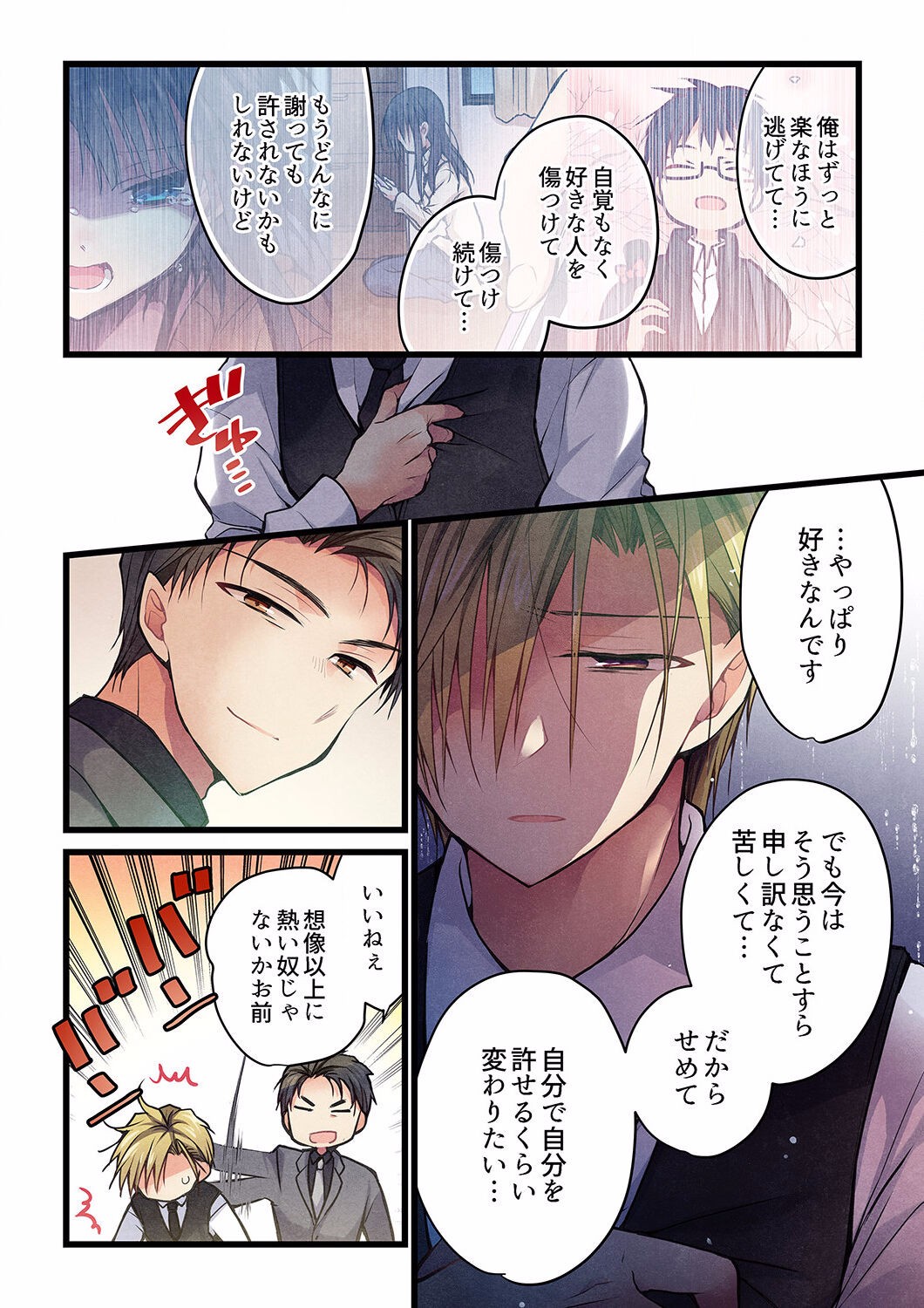 Page 517