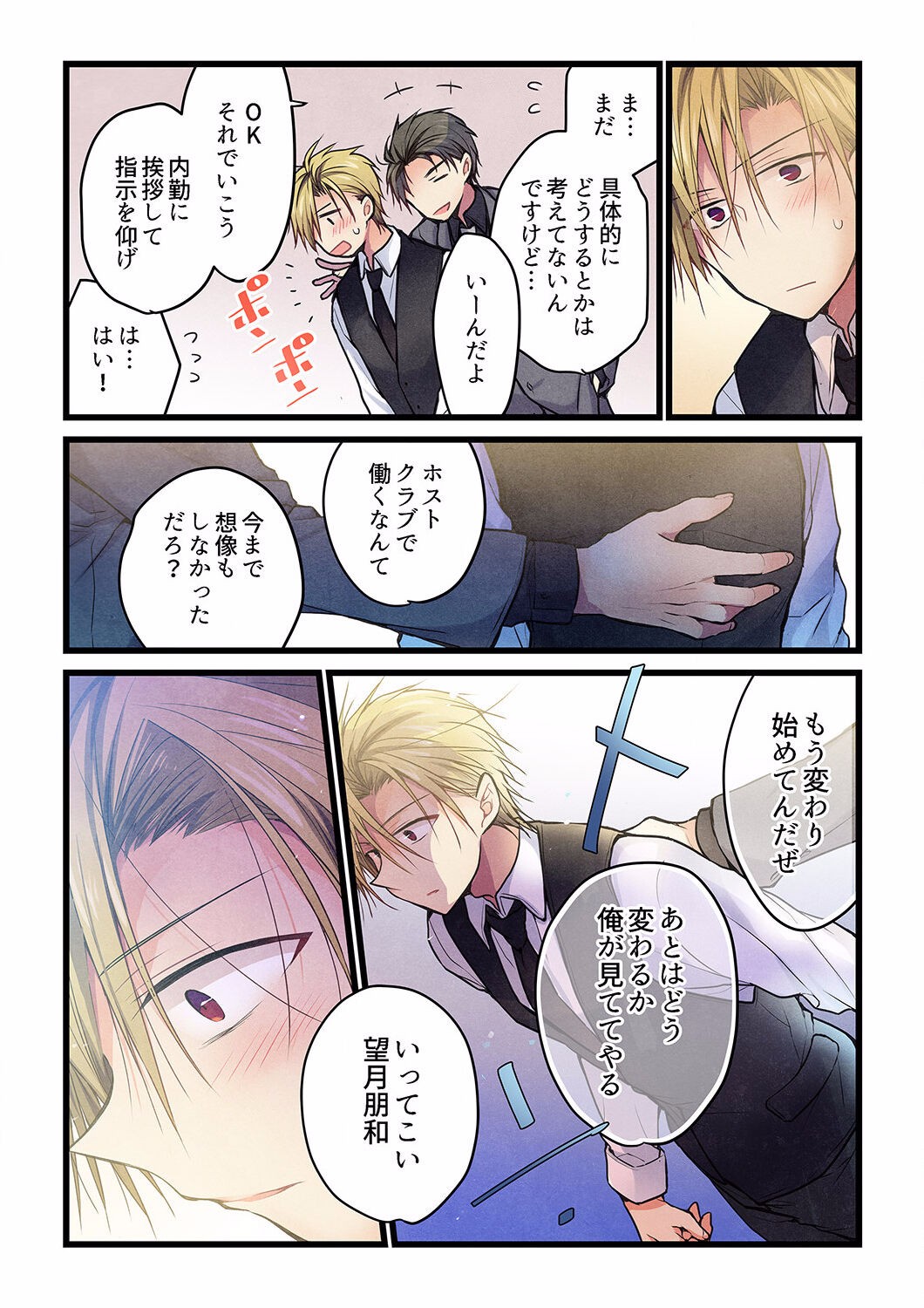 Page 518