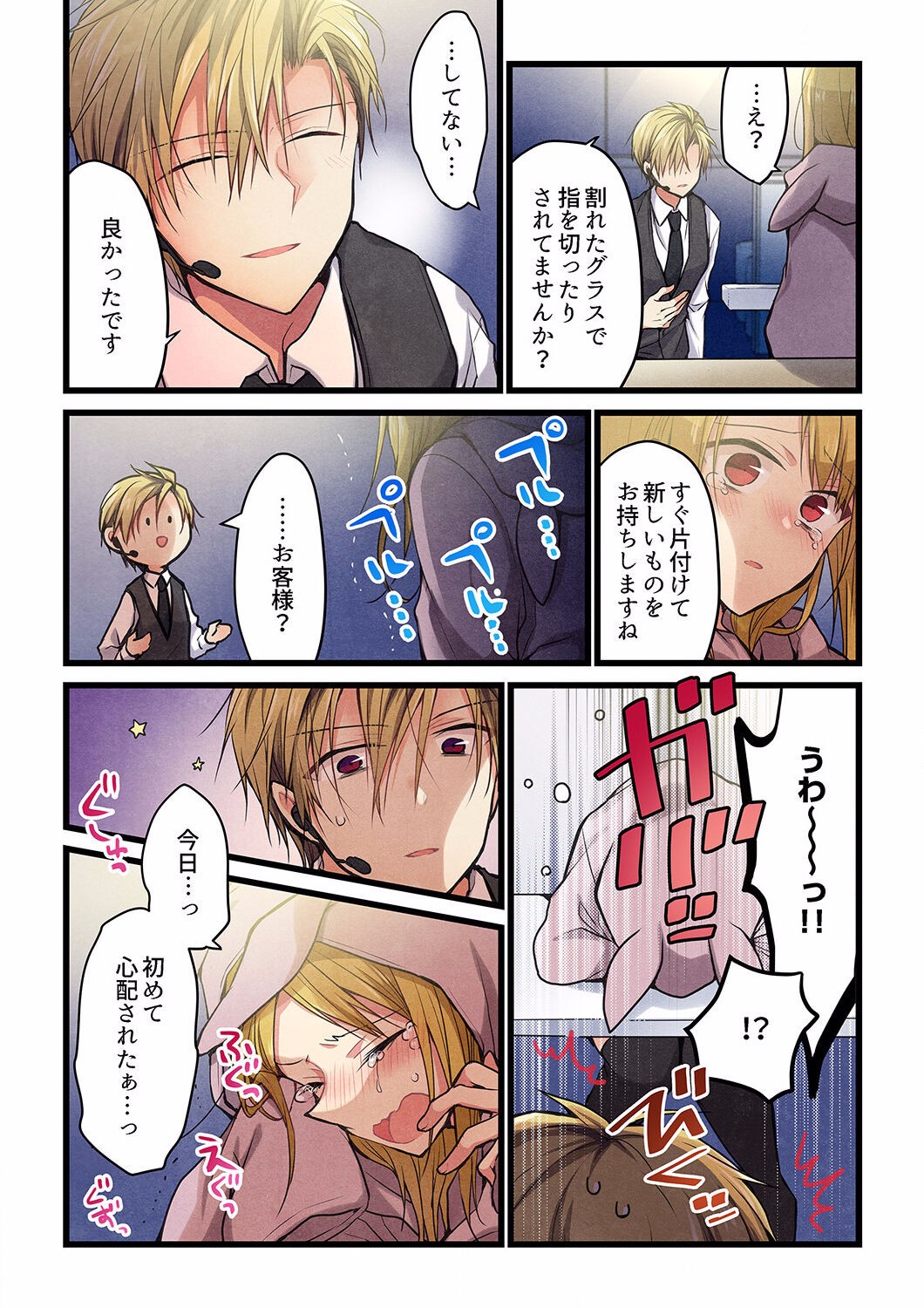 Page 528