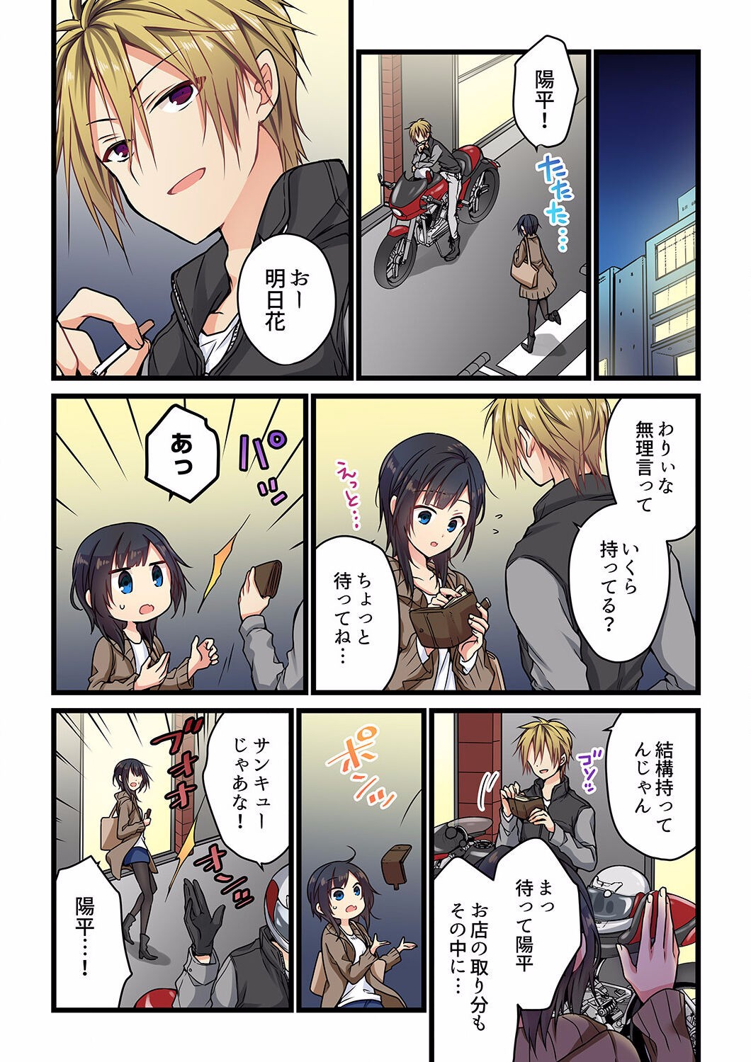 Page 53