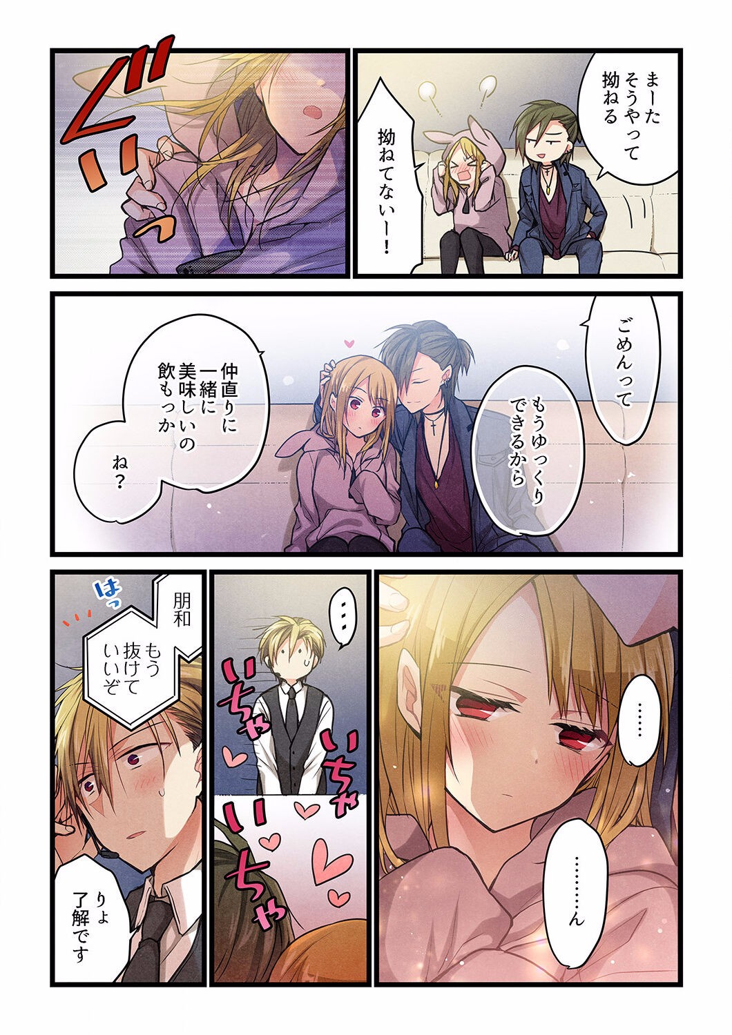 Page 531