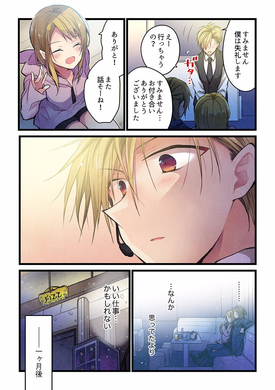 Page 532