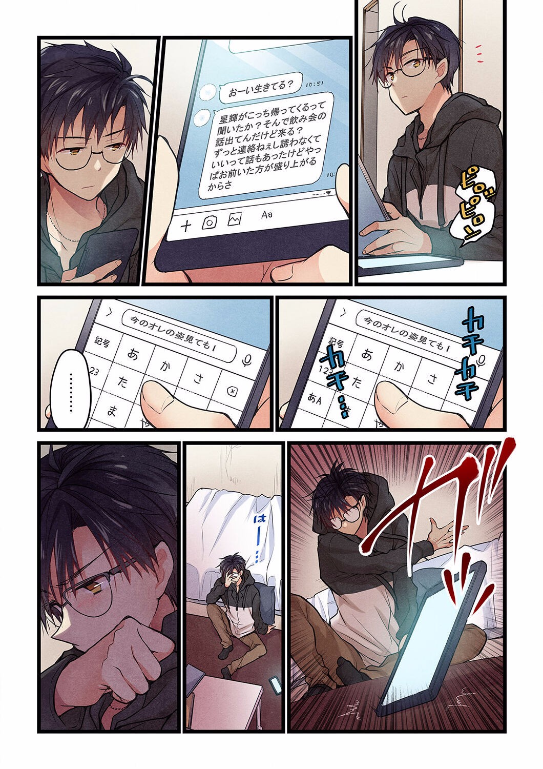 Page 535