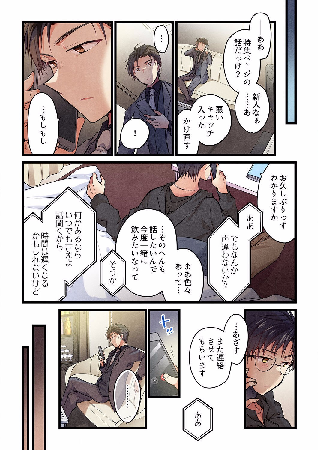 Page 536