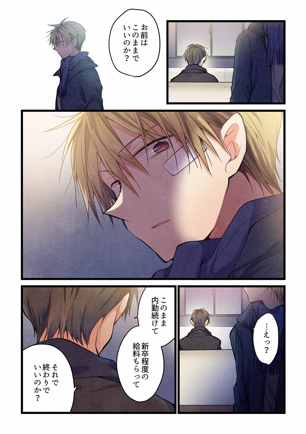 Page 539