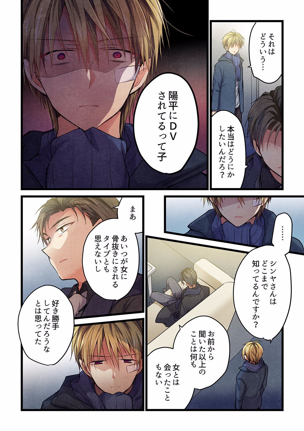 Page 540