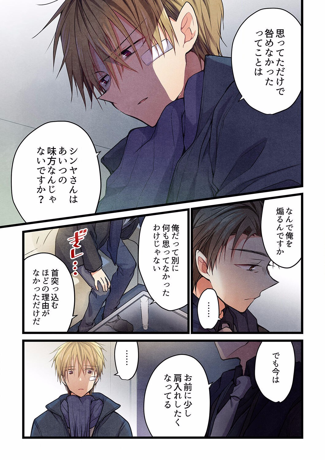Page 541