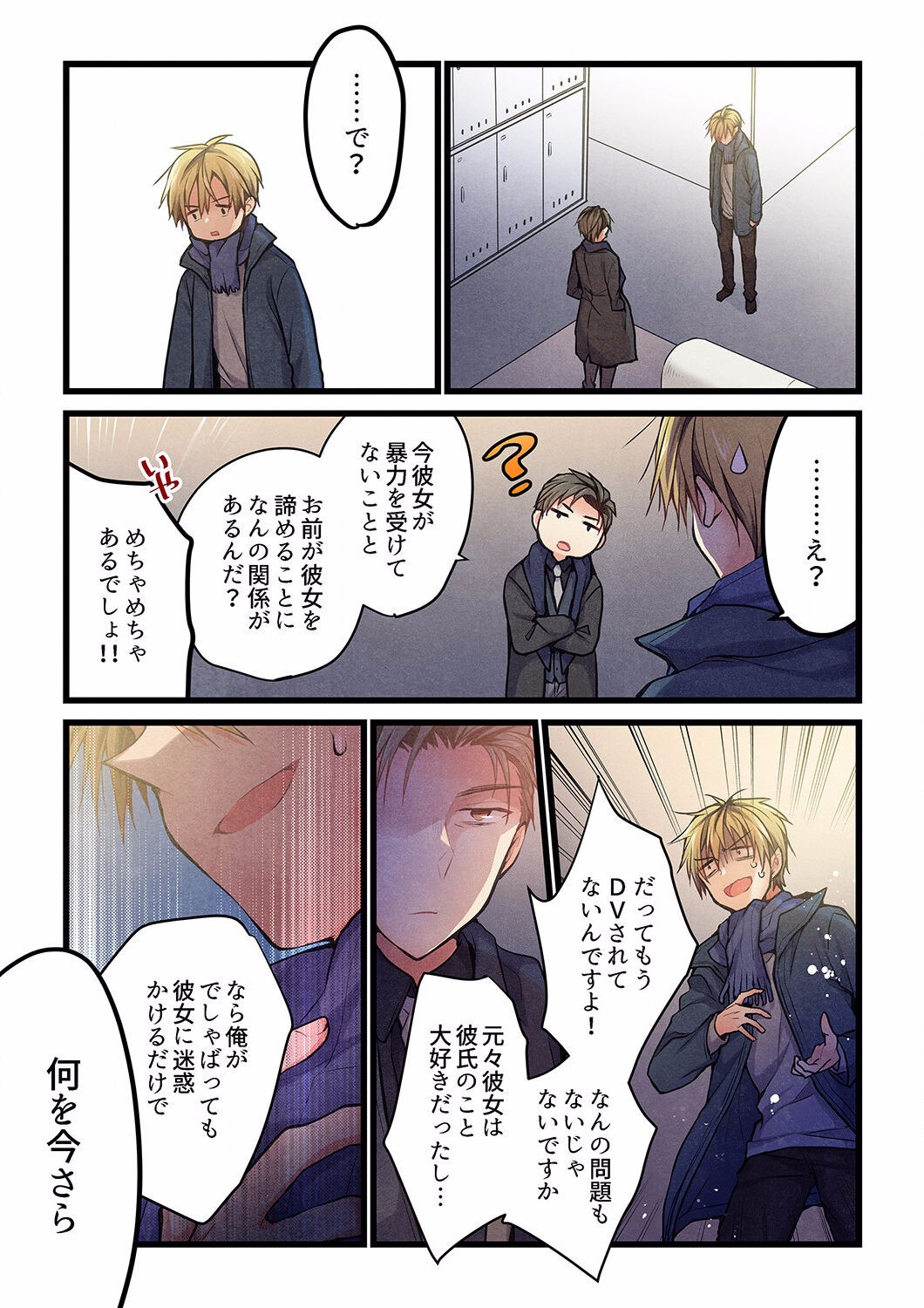 Page 543