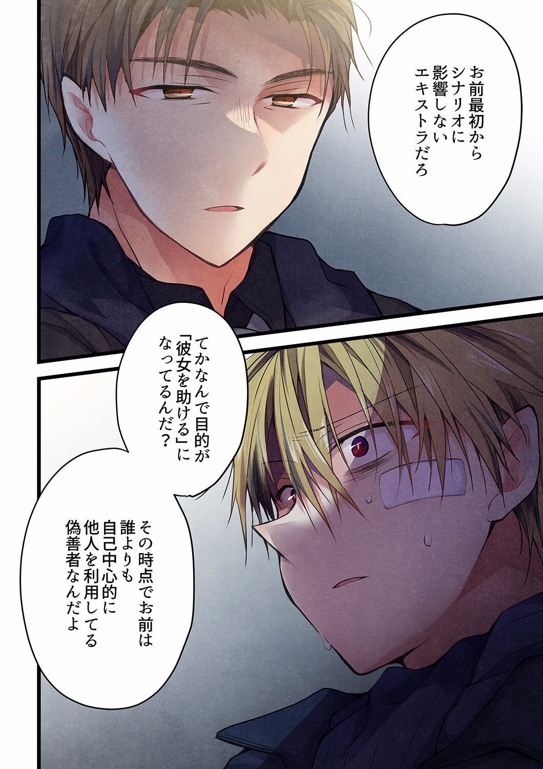 Page 544