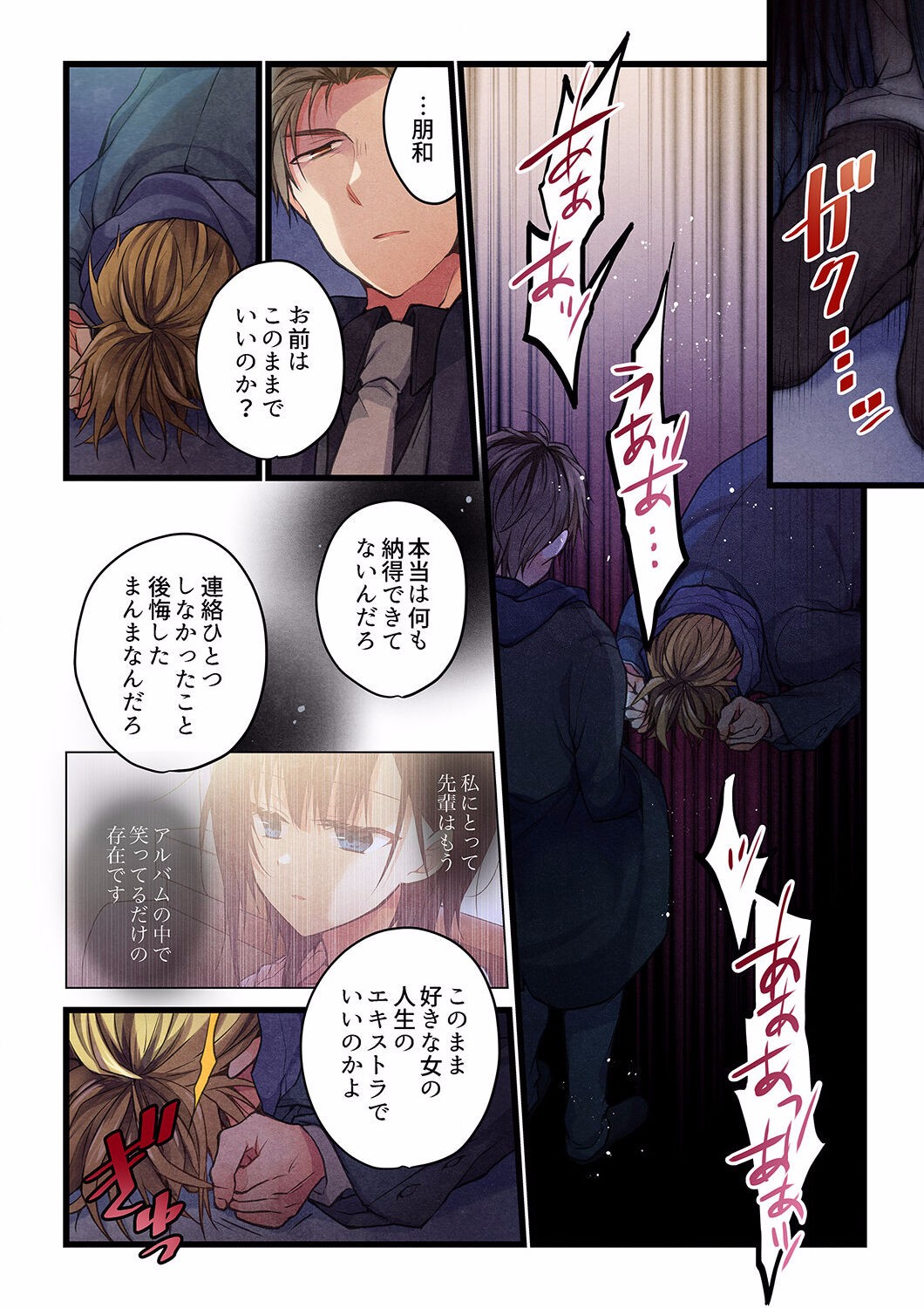 Page 546