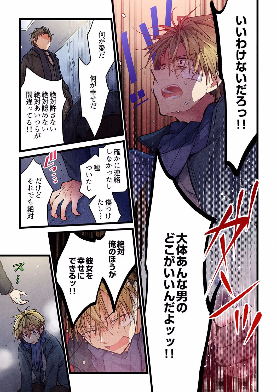 Page 547