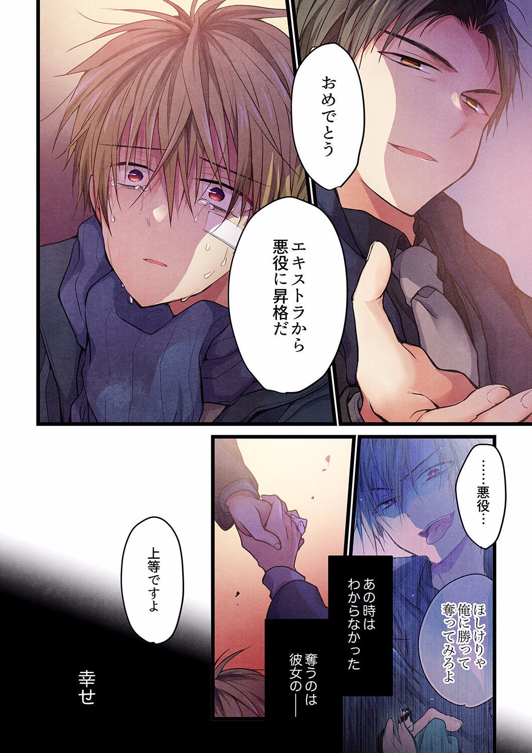 Page 548