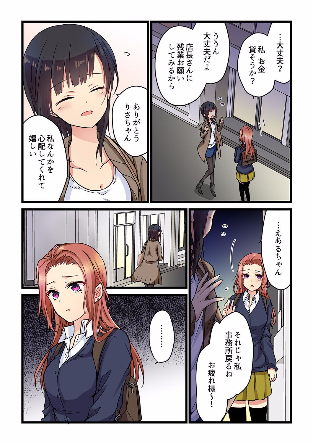 Page 55