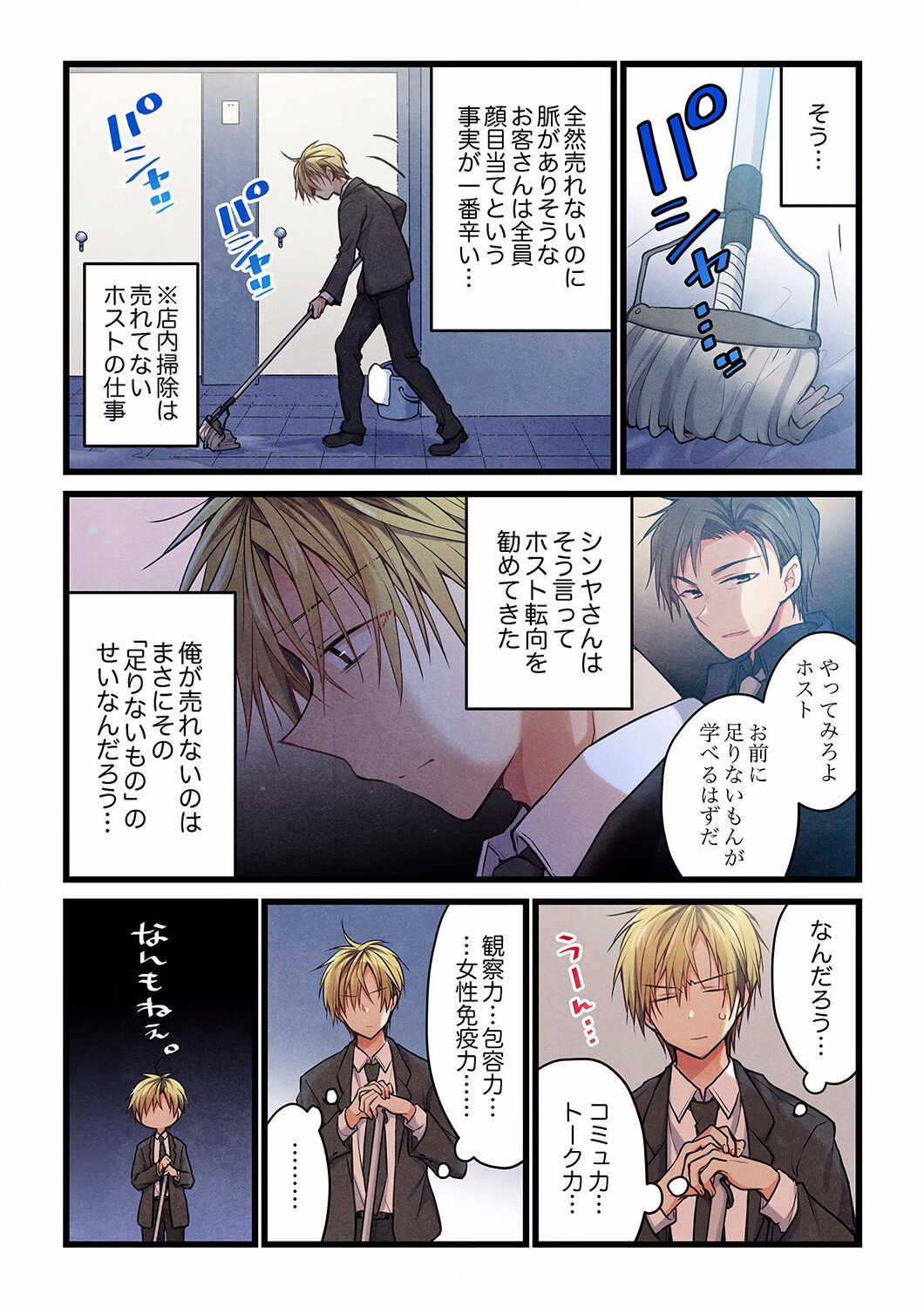 Page 556