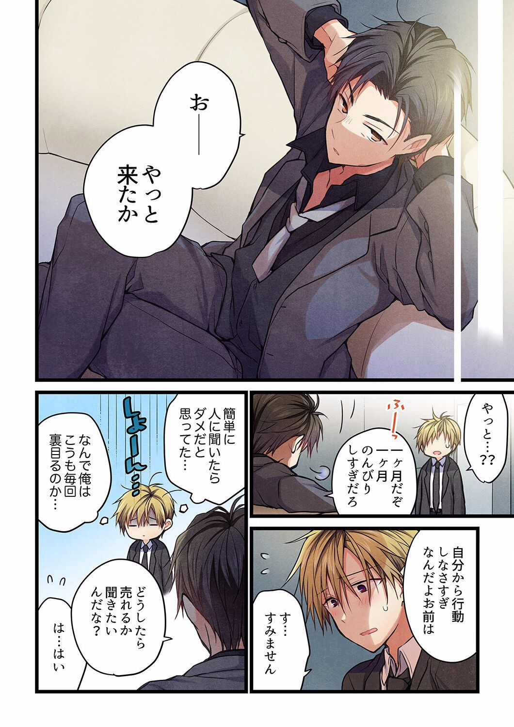 Page 557