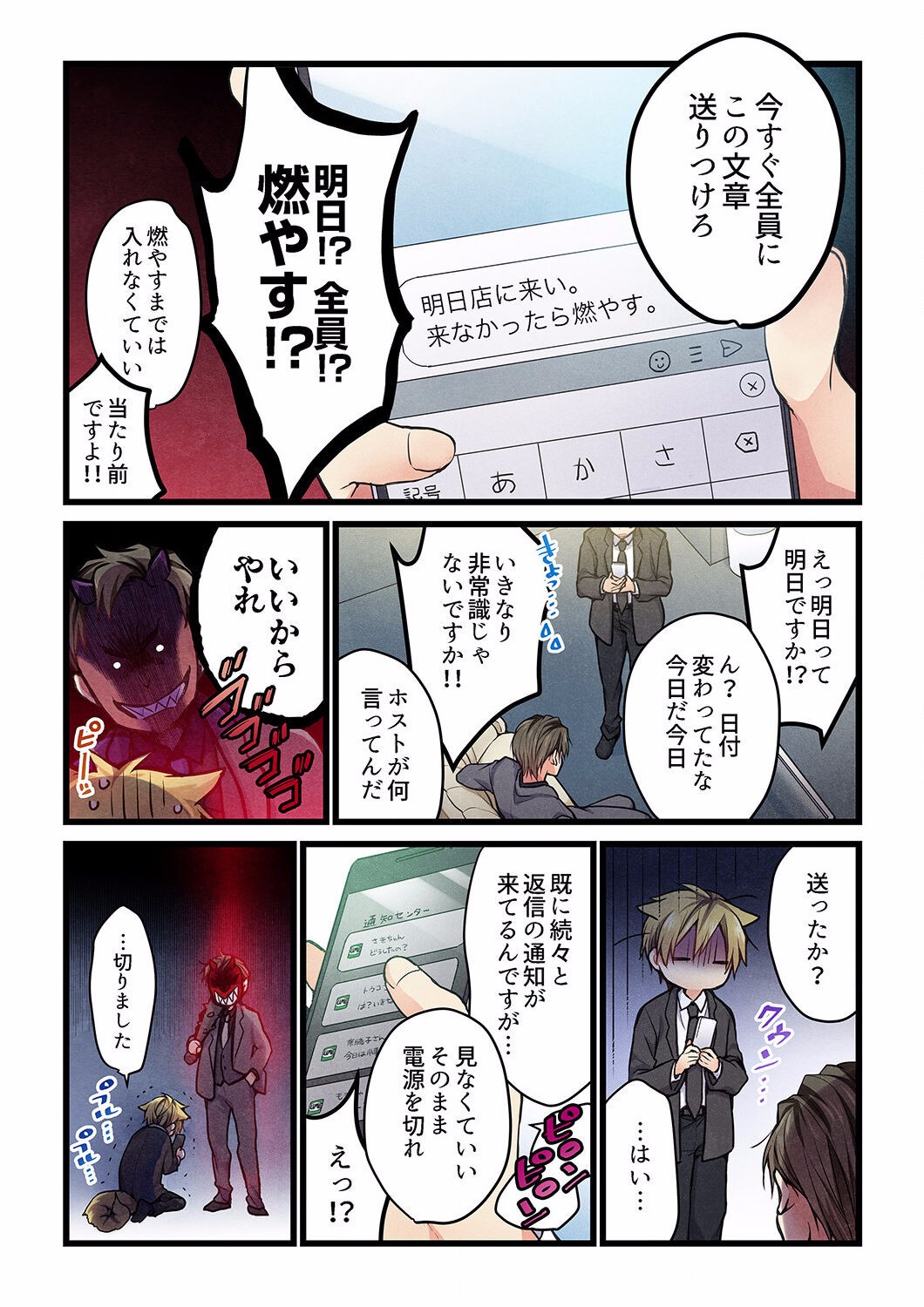 Page 559