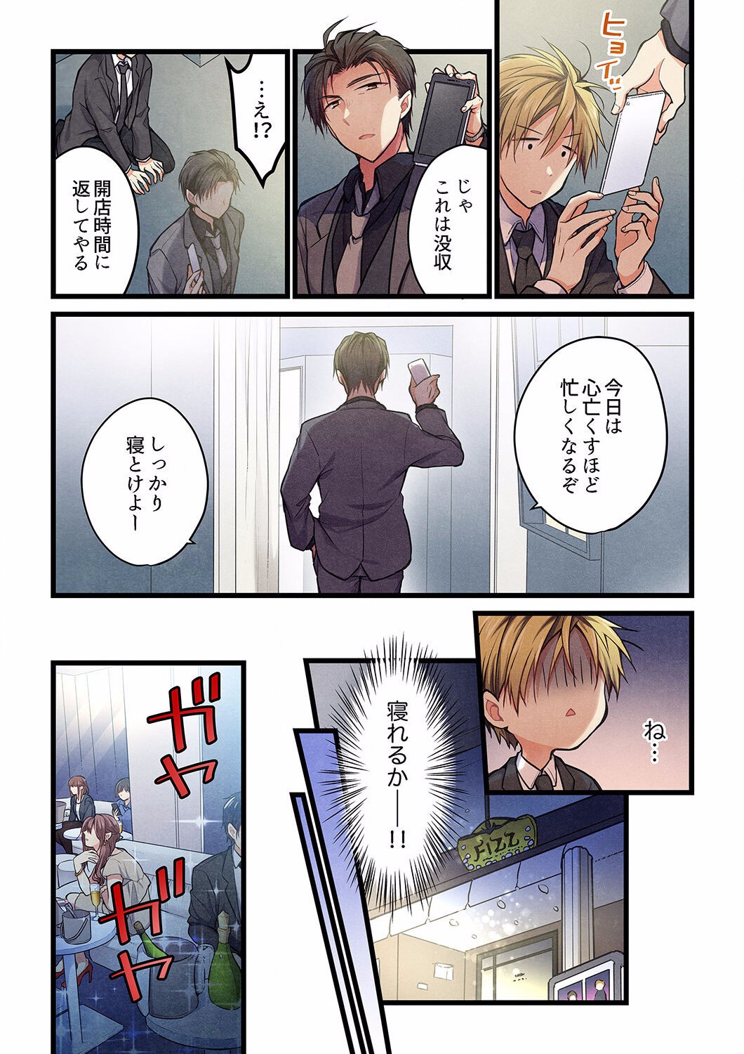 Page 560