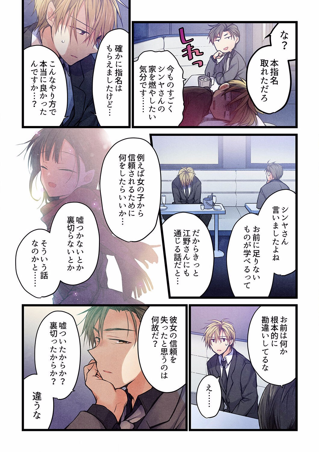Page 562