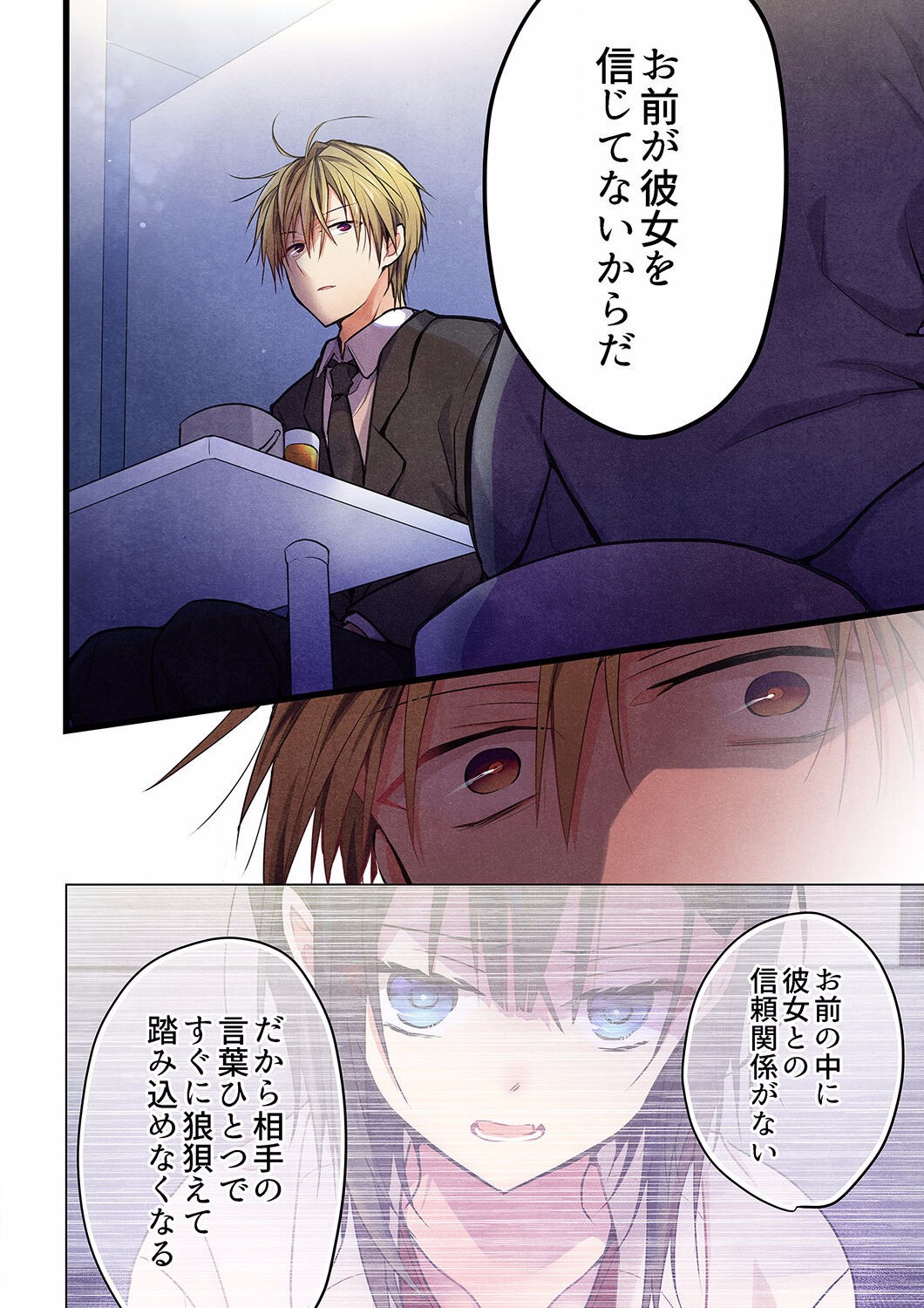 Page 563