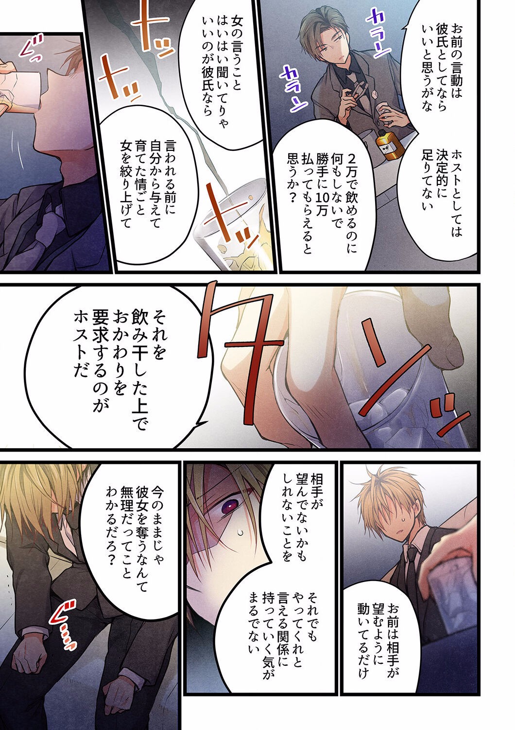 Page 564