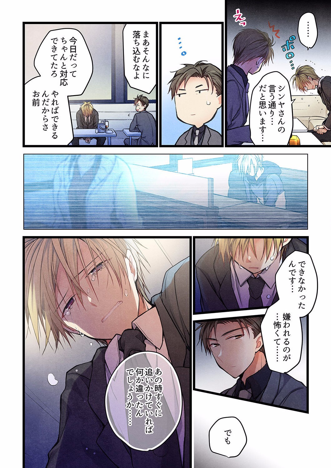 Page 565