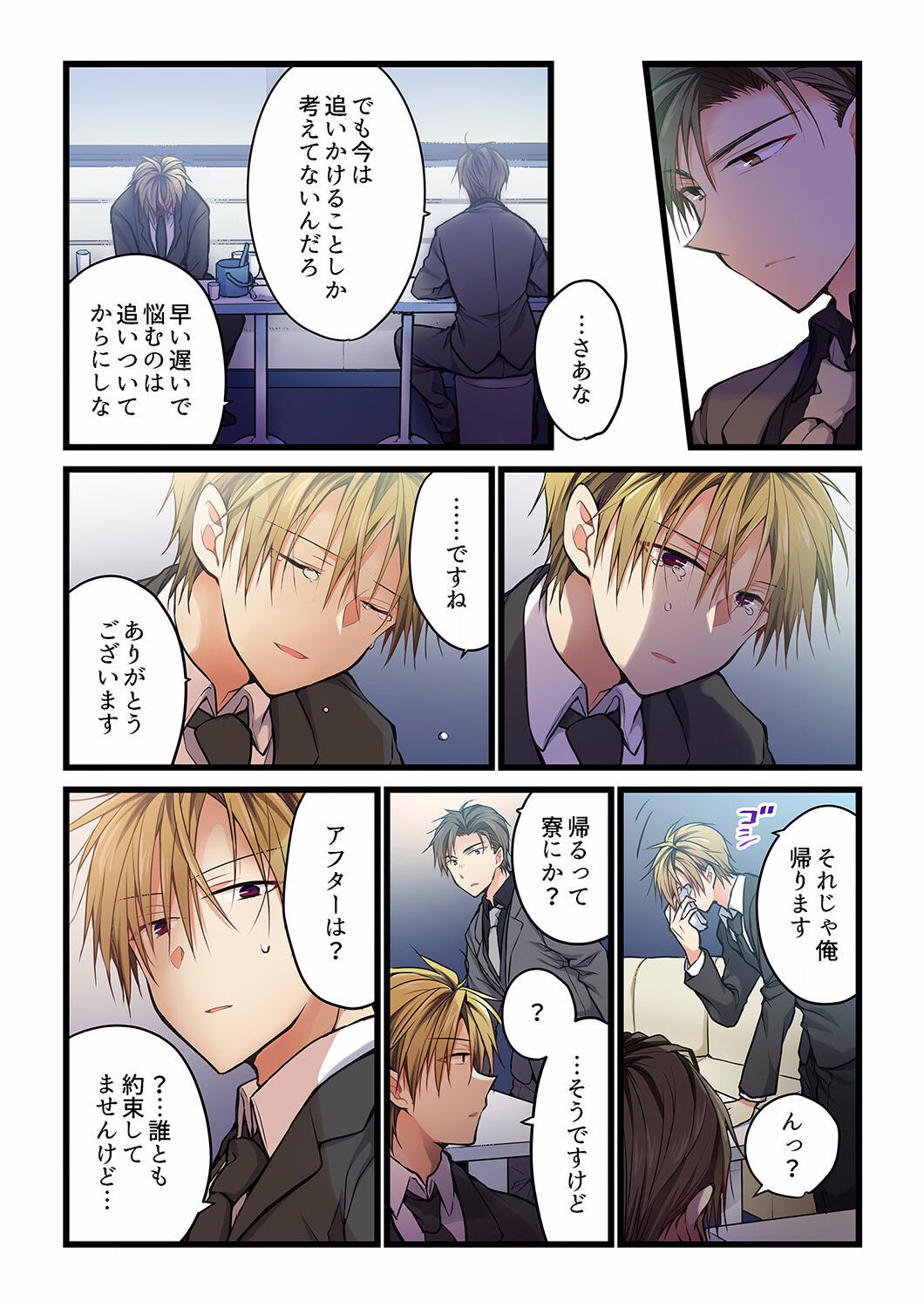 Page 566