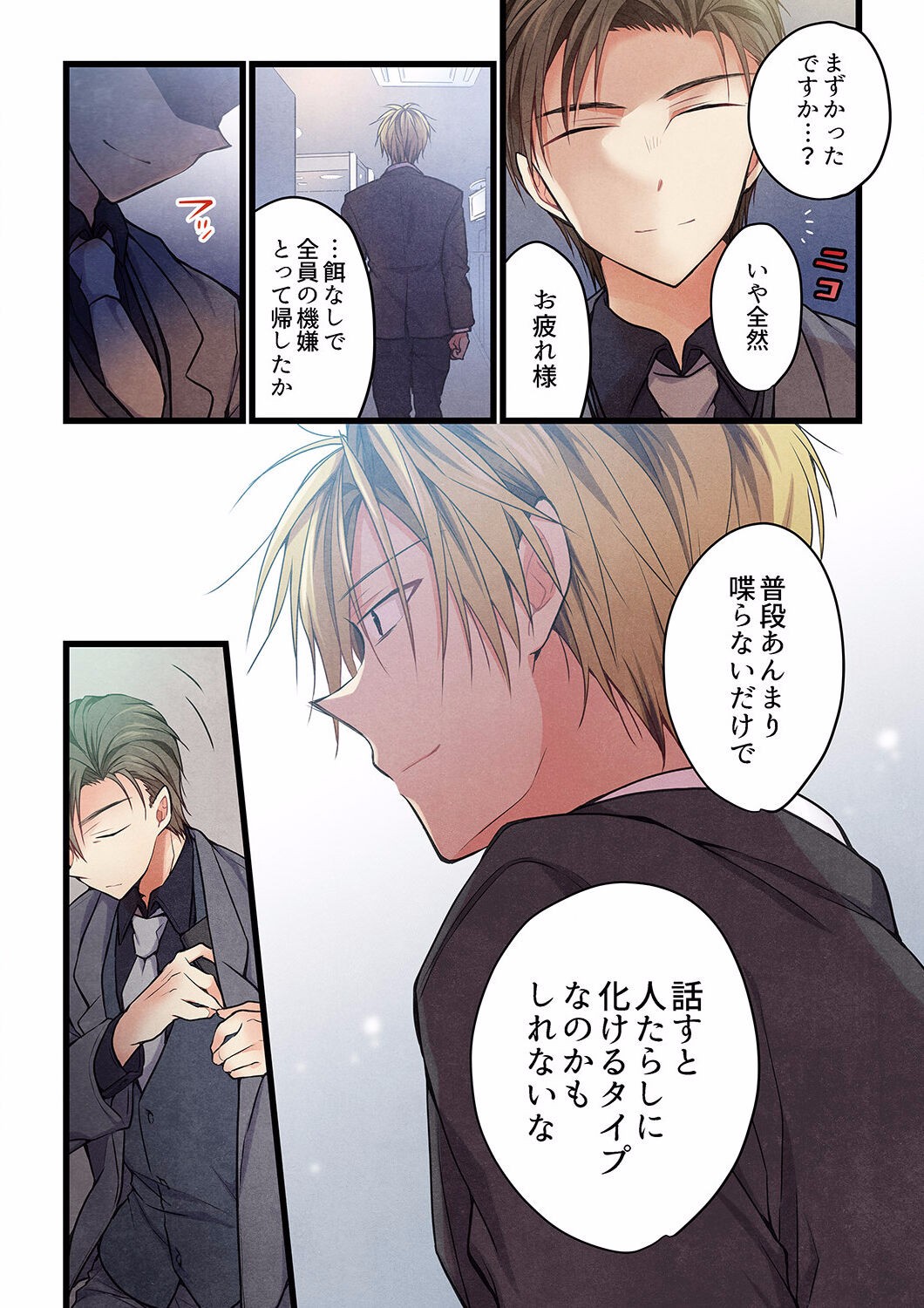 Page 567
