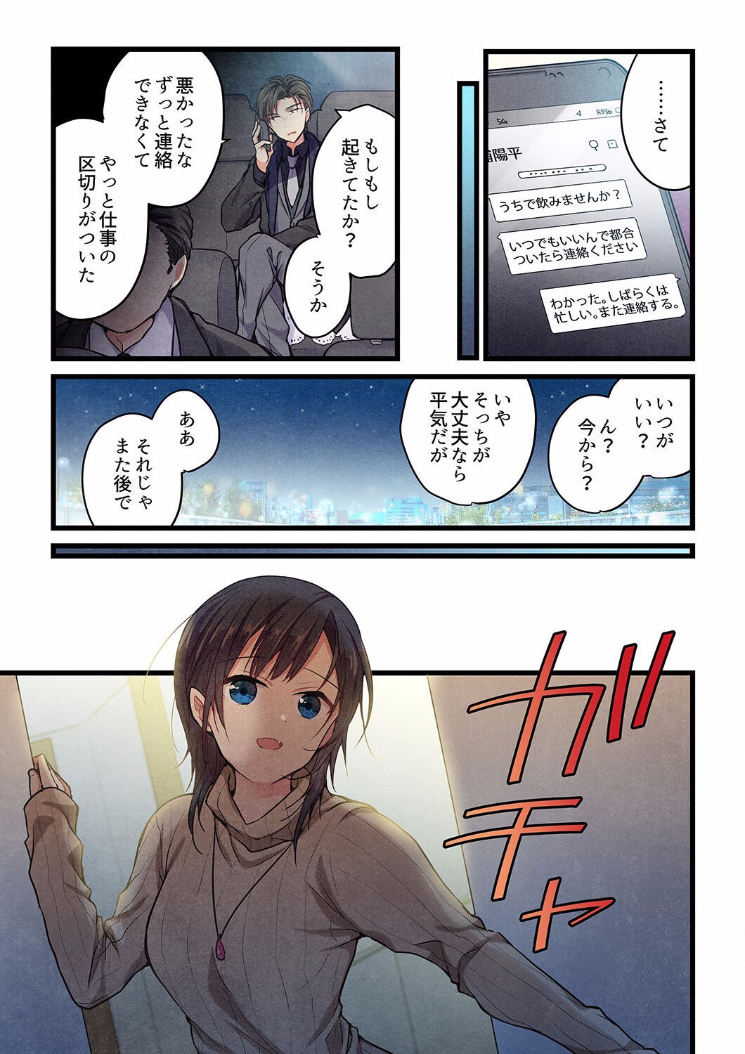 Page 568