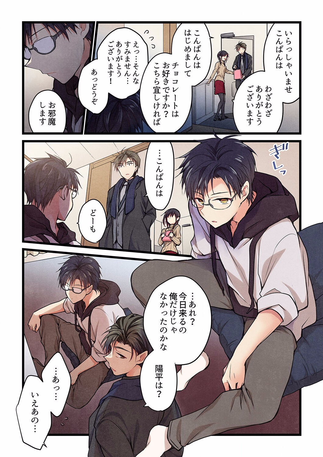 Page 569