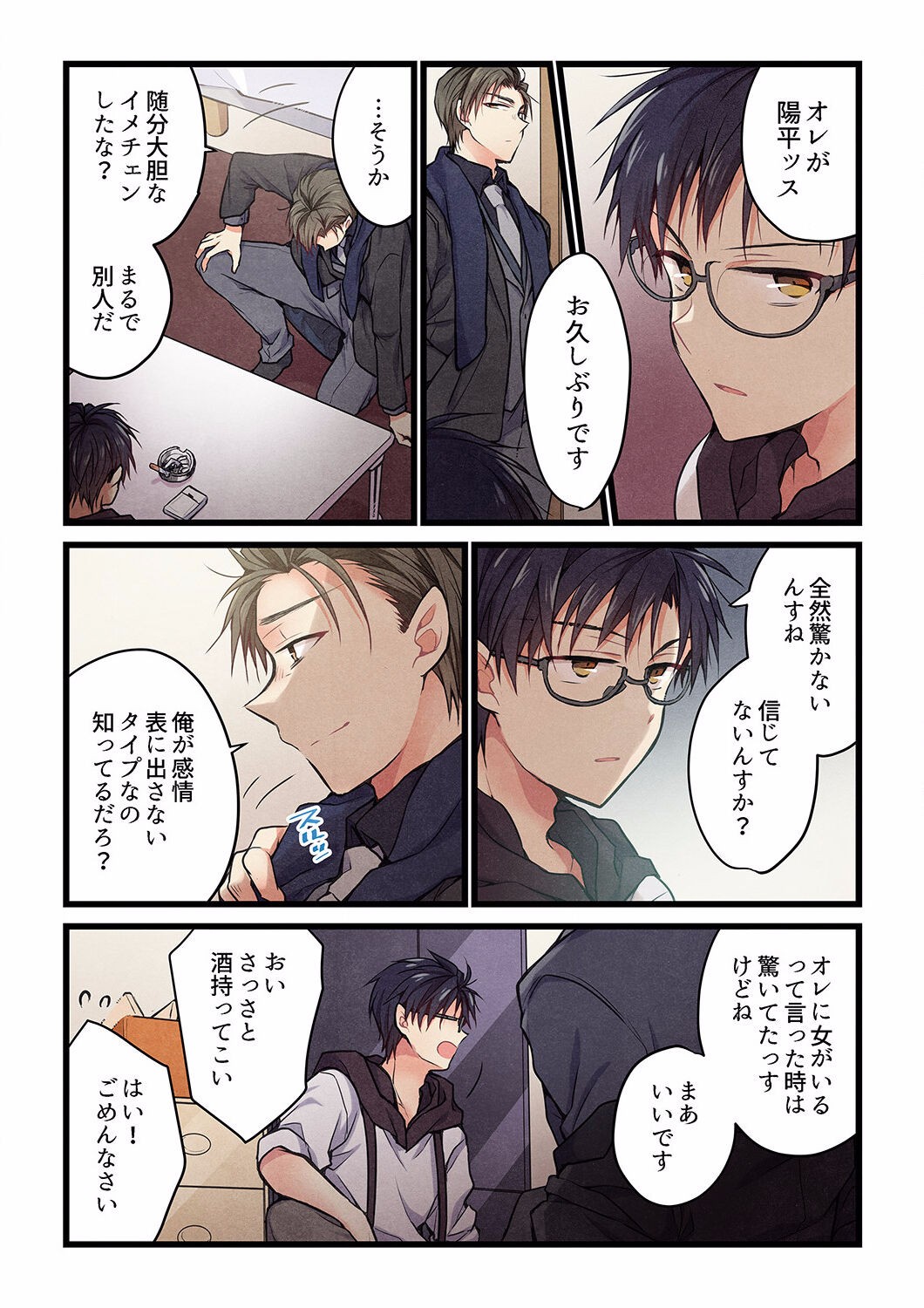 Page 570