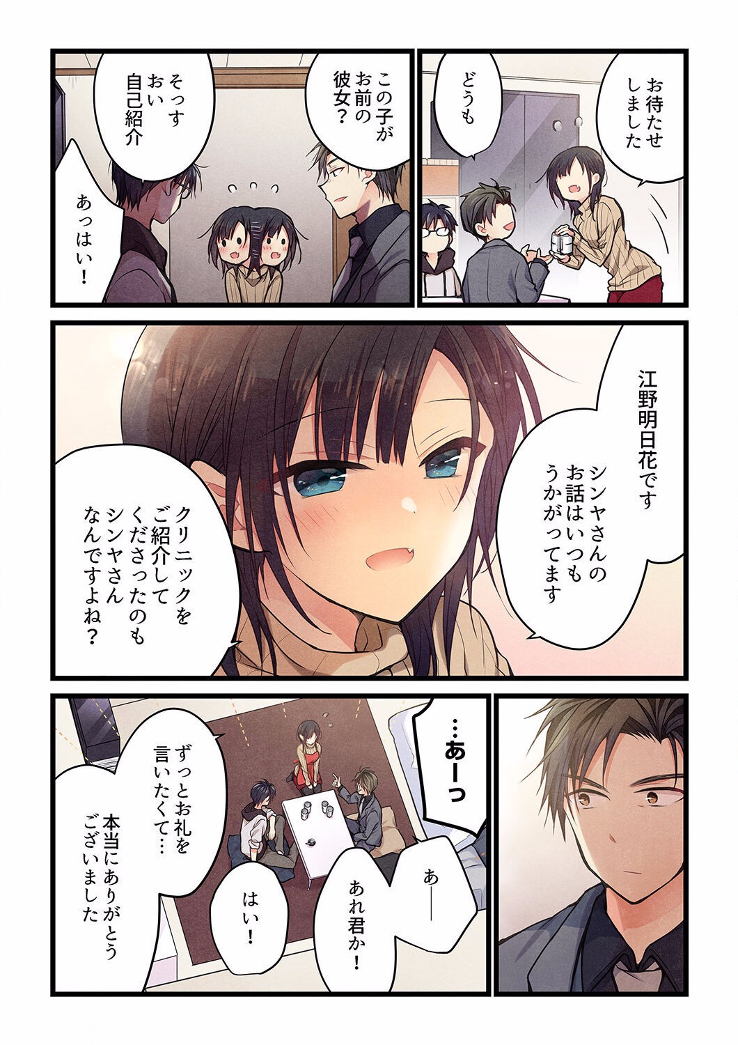 Page 571