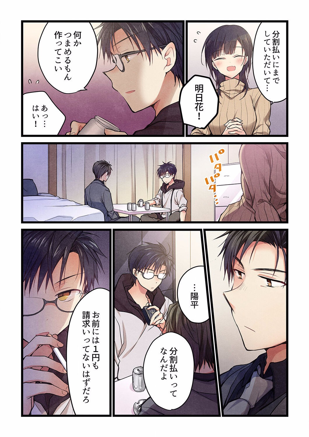Page 572