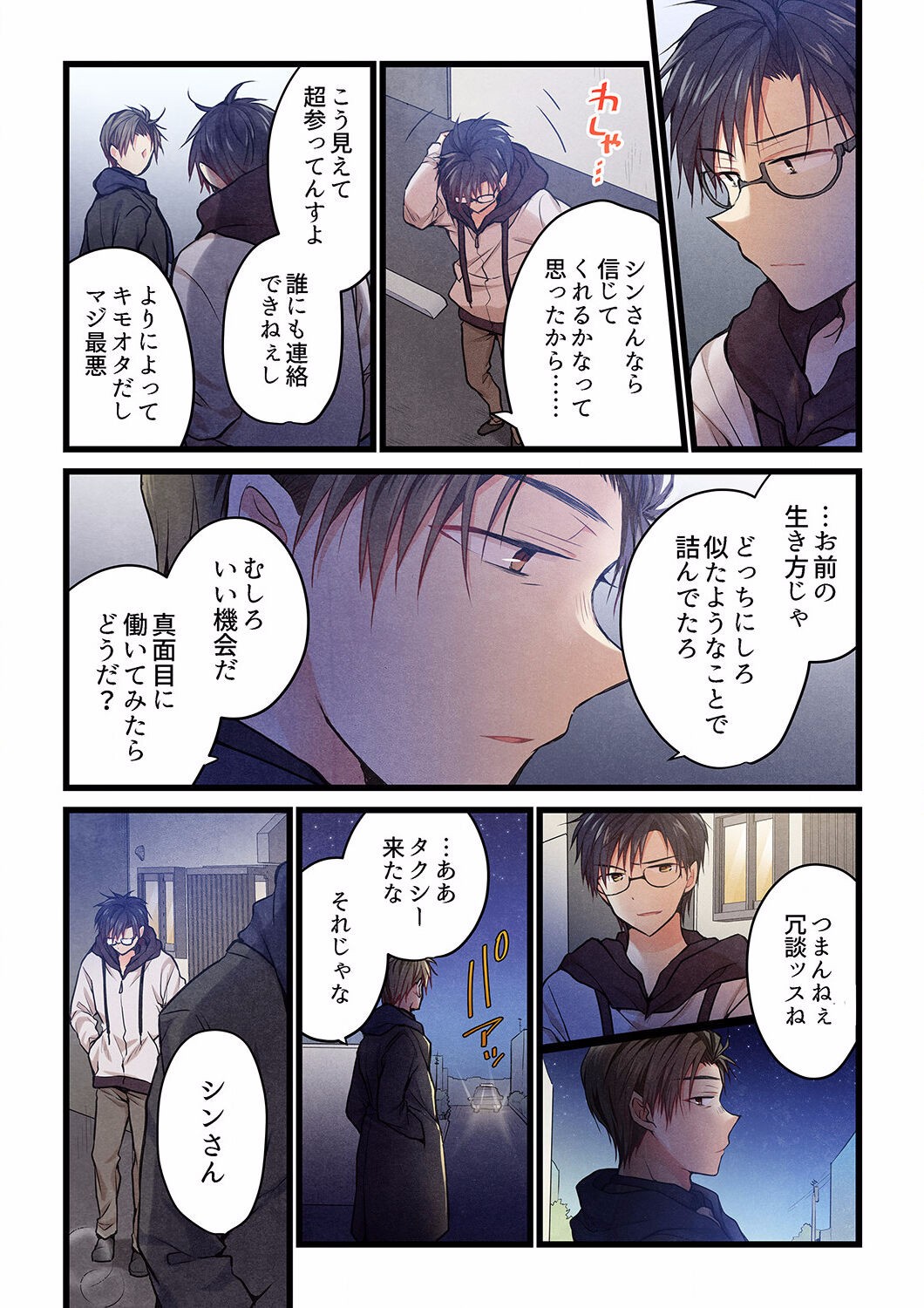 Page 576