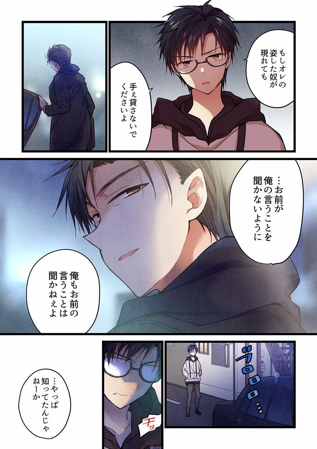Page 577