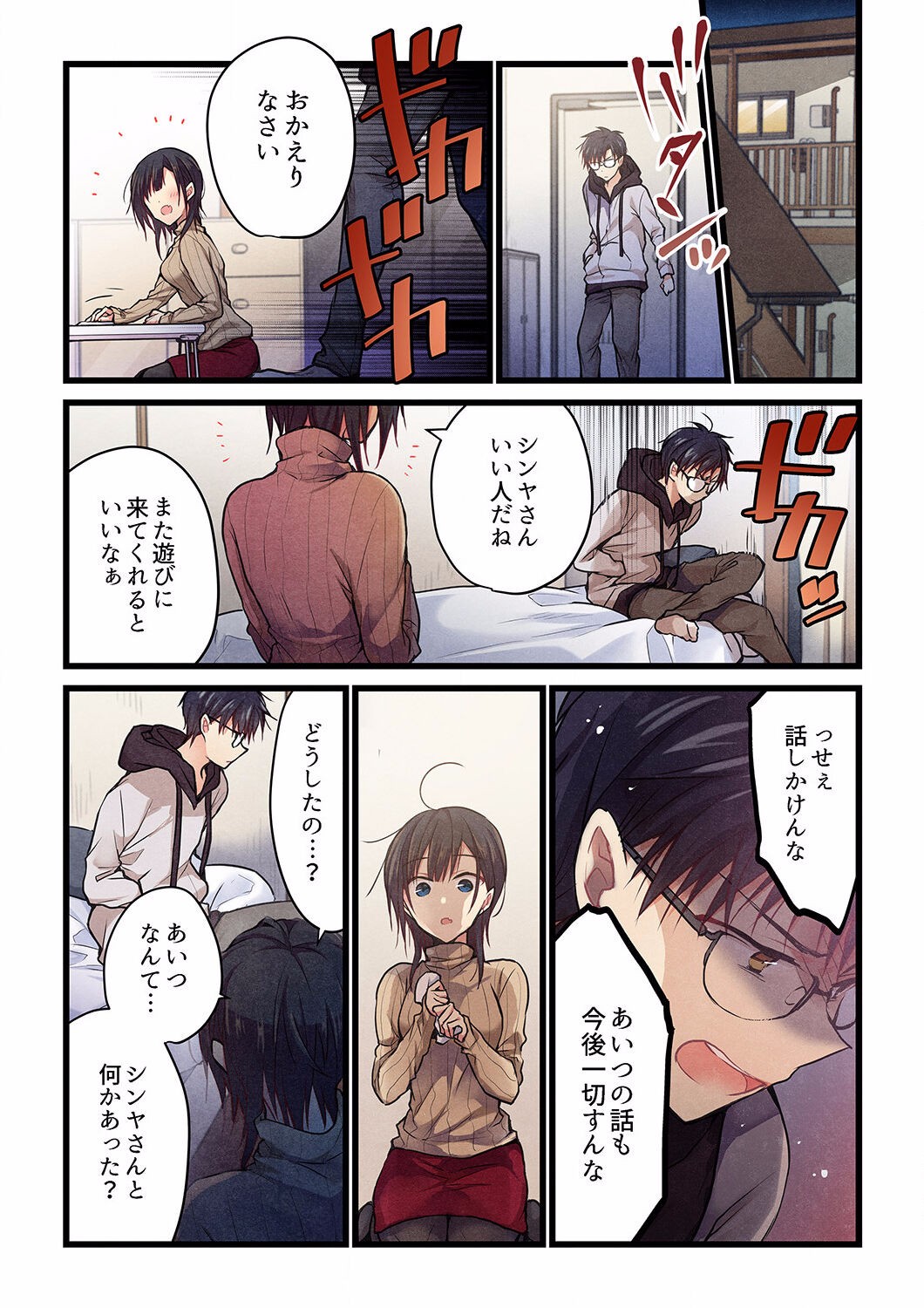 Page 583