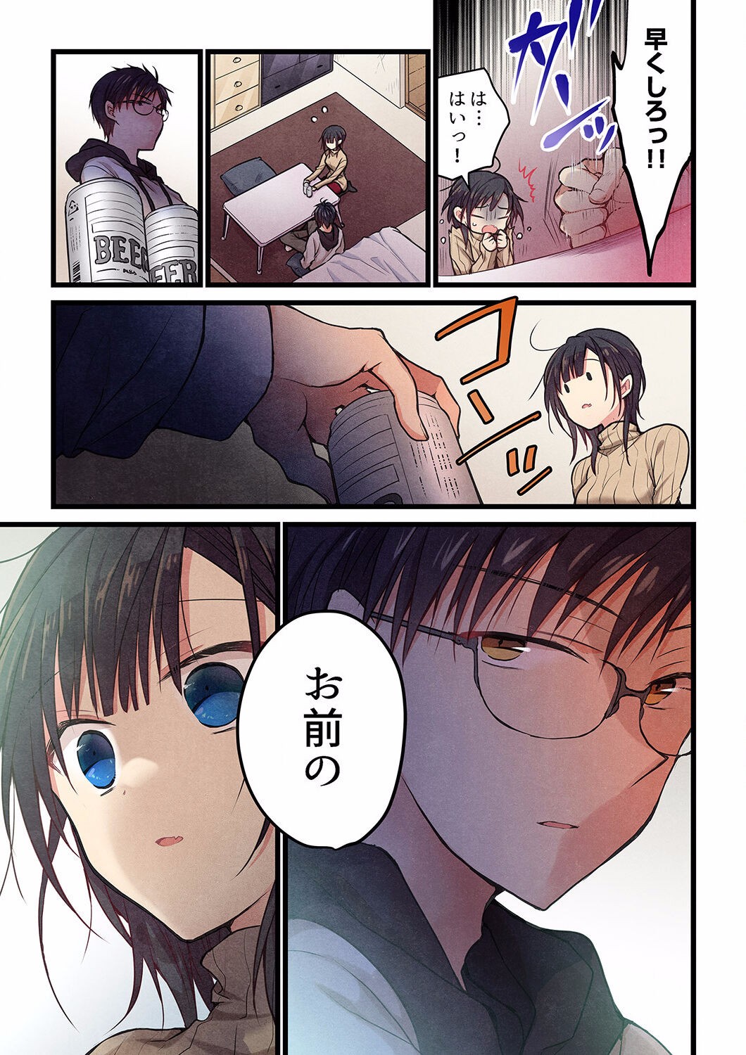 Page 585