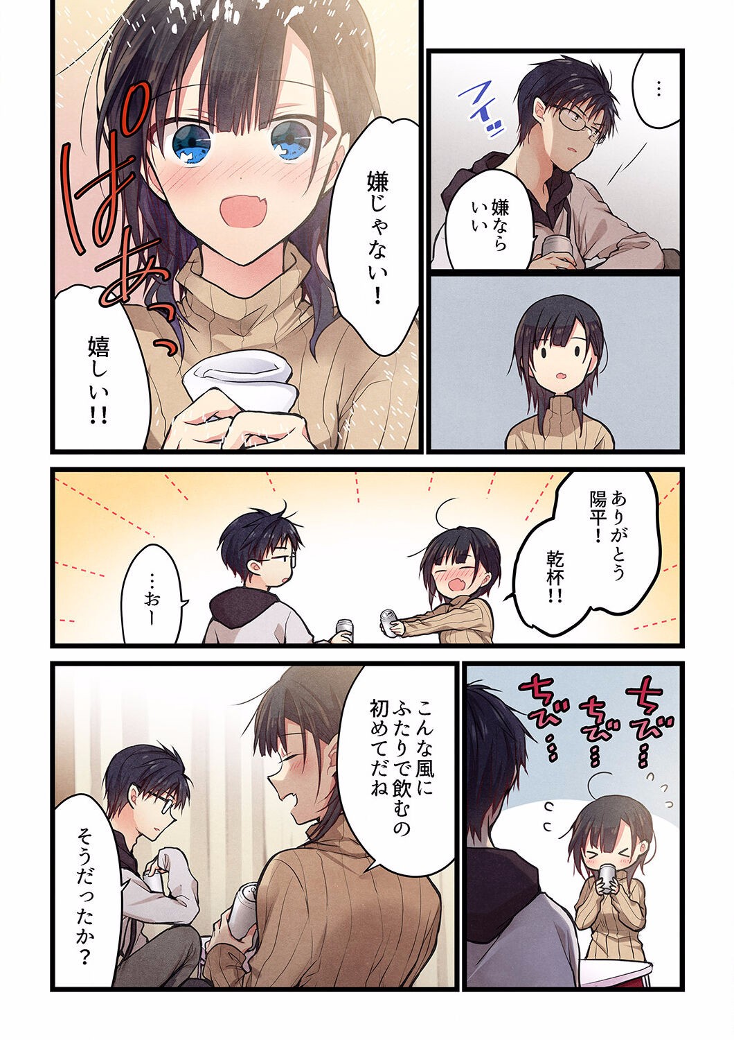 Page 586