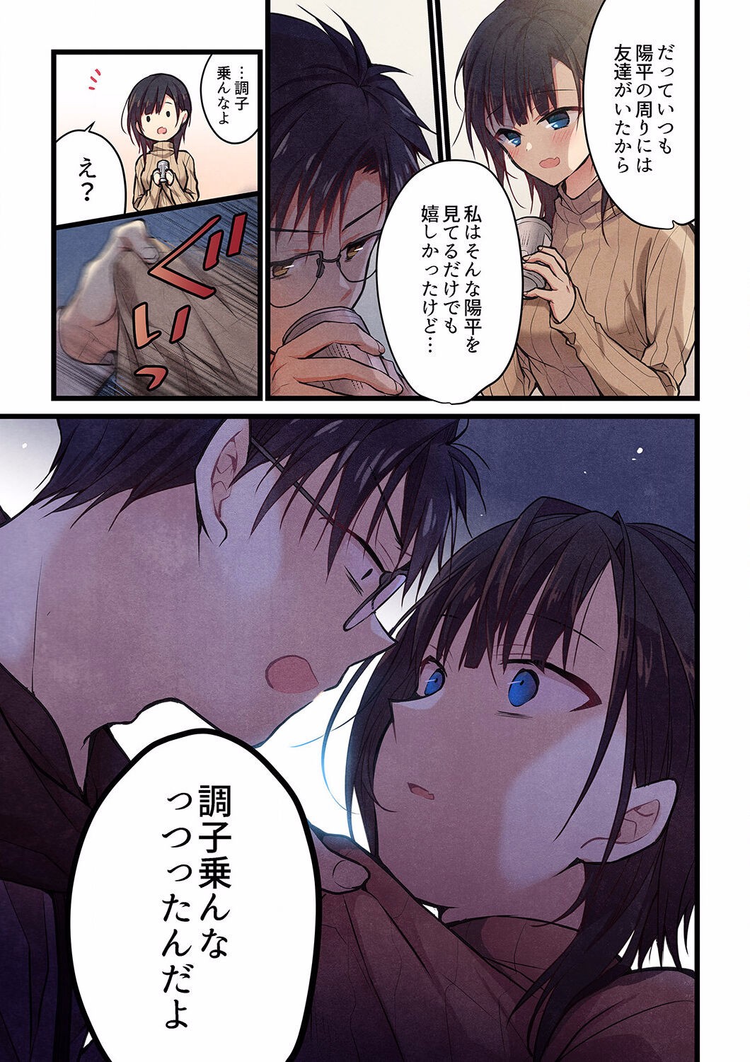 Page 587