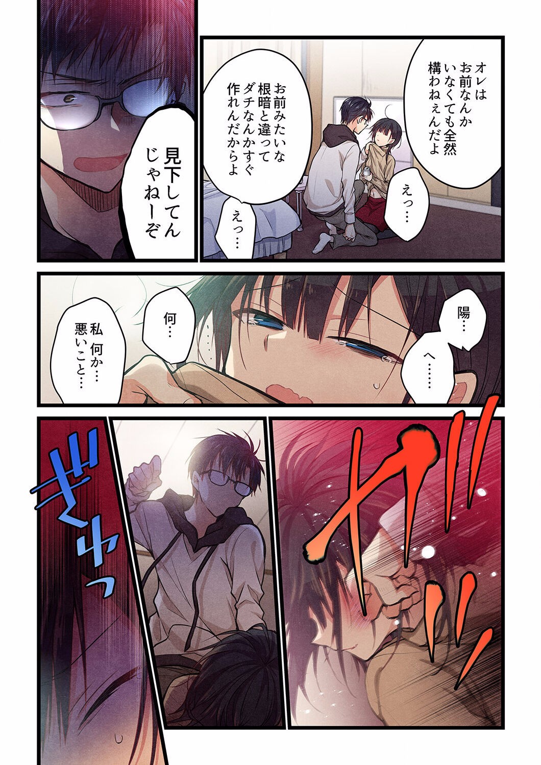 Page 588