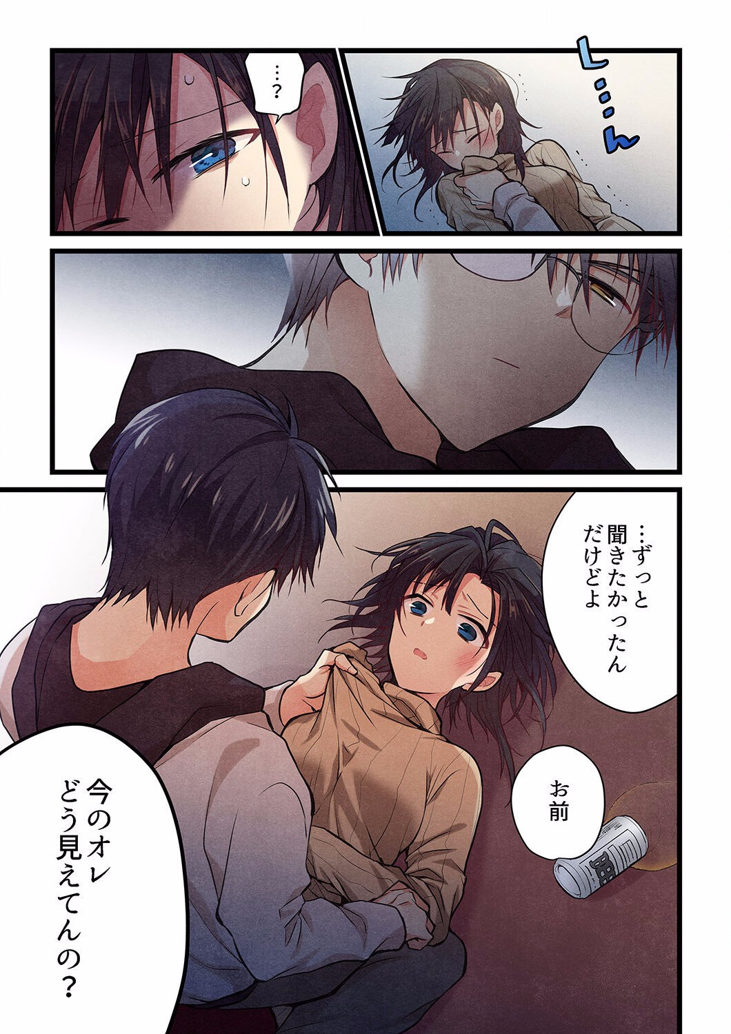 Page 589