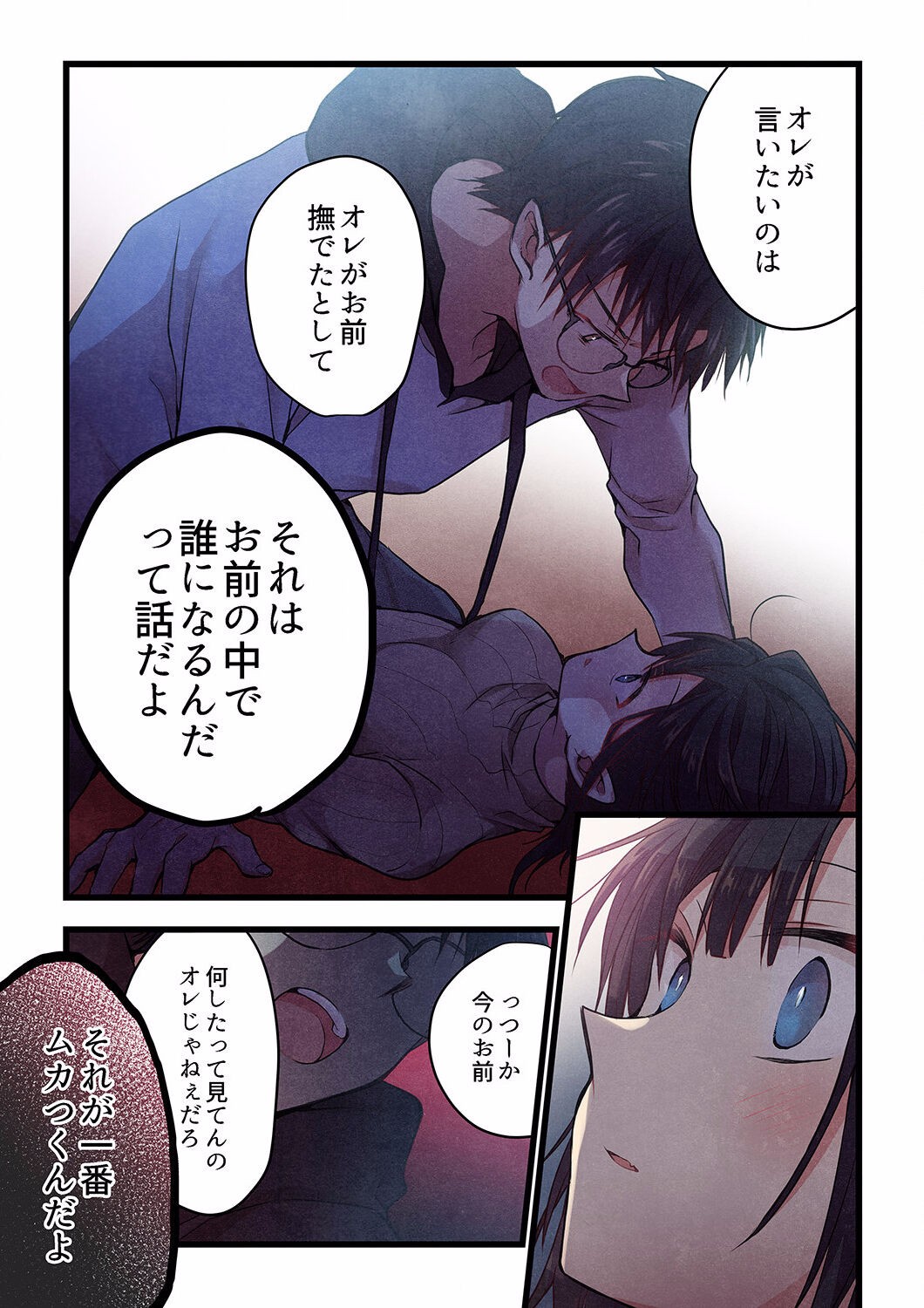 Page 591