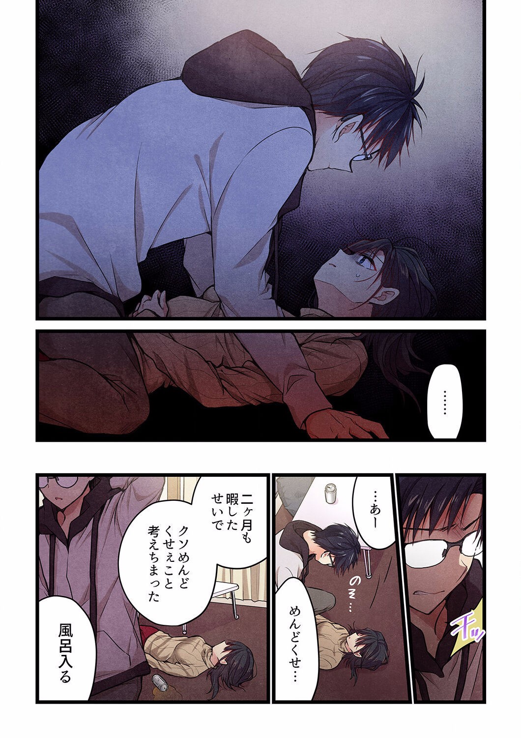 Page 592
